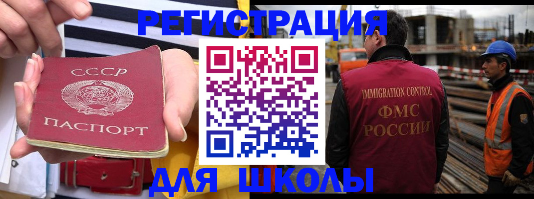 временная регистрация в квартире в Старой Купавне